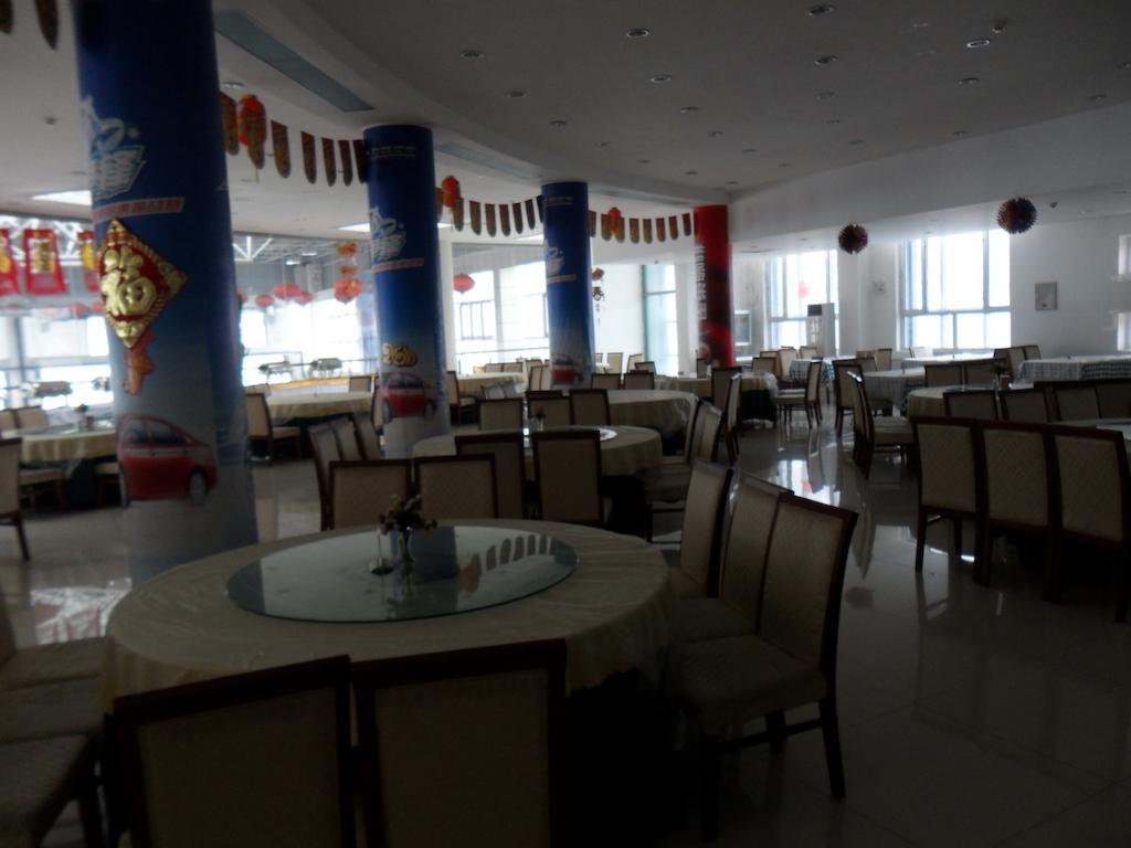 Yabuli The Olympic Club Ξενοδοχείο Χαρμπίν Εξωτερικό φωτογραφία