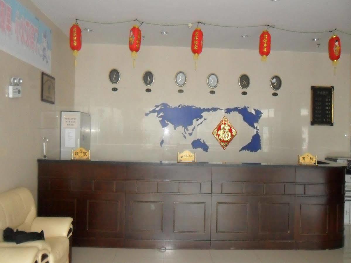 Yabuli The Olympic Club Ξενοδοχείο Χαρμπίν Εξωτερικό φωτογραφία